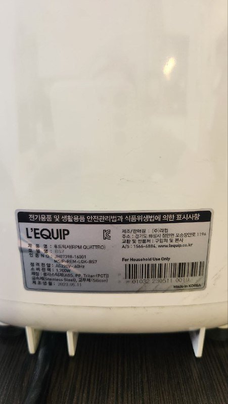 Блендер L'equip BS7 Quattro с двумя чашами 4