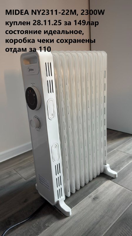 Масляный радиатор MIDEA NY2311-22M