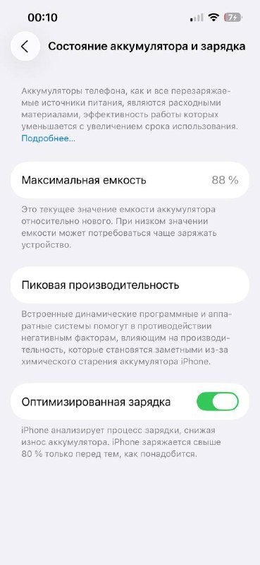 iPhone 13 128GB Midnight Blue с аксессуарами 8