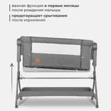 Приставная кроватка люлька Lionelo Leonie Plus 6