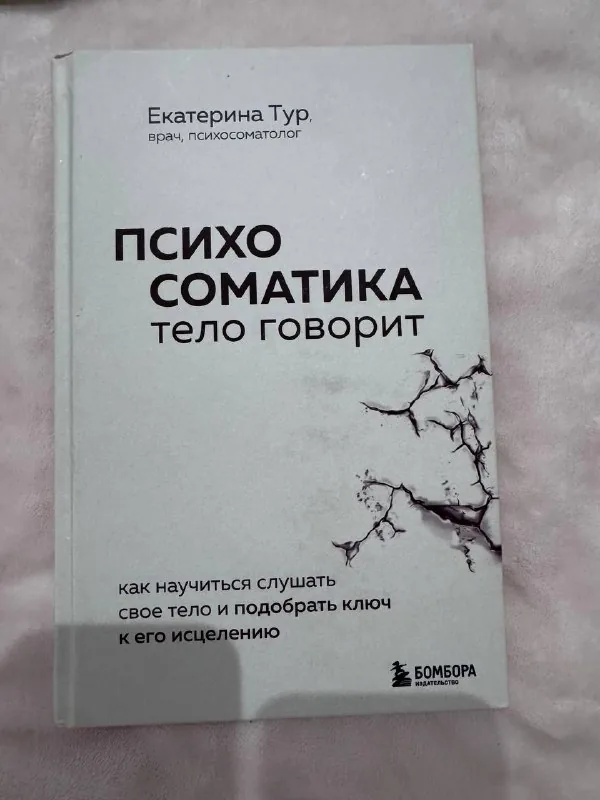 Книги «Тело говорит», «Самый богатый человек» 1