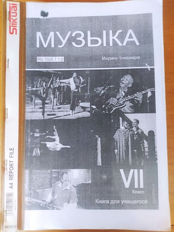 Учебники 7 класс копии 2