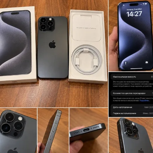 iPhone 15 Pro Max exchange for iPhone with additional payment