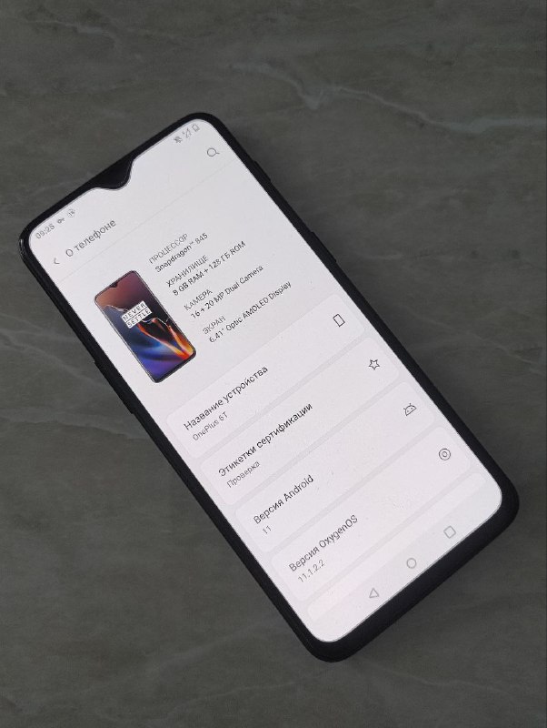 OnePlus 6T 8/128ГБ смартфон