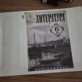 Учебники для 3, 5 и 6 класса 2