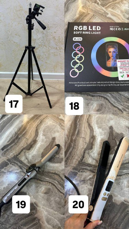 Электропростынь, отпариватель, силиконовые формы, овощерезка, кухонные принадлежности, фен, выпрямитель, щипцы для завивки 5