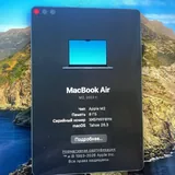MacBook Air M2 2022 8GB RAM 256GB SSD 3