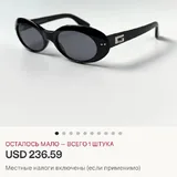 Очки Prada, Gucci 2