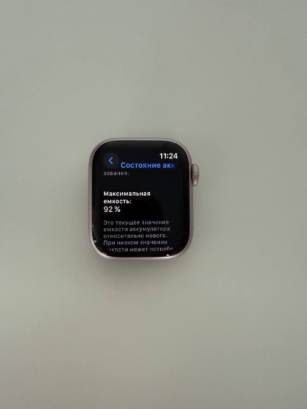 Apple Watch 9 42 мм розовый 3