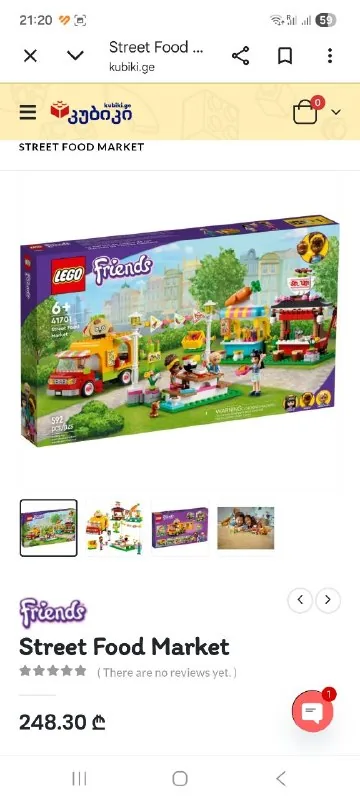 Lego Friends Рынок уличной еды, Моана 1