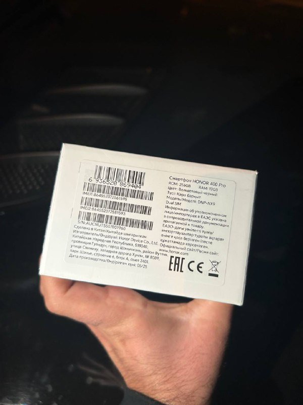 HONOR 400 Pro смартфон 3