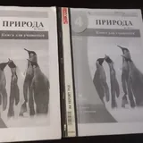 Учебники 4 класс, распечатки 4