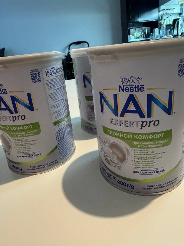 Детская смесь Nestle Nan тройной комфорт