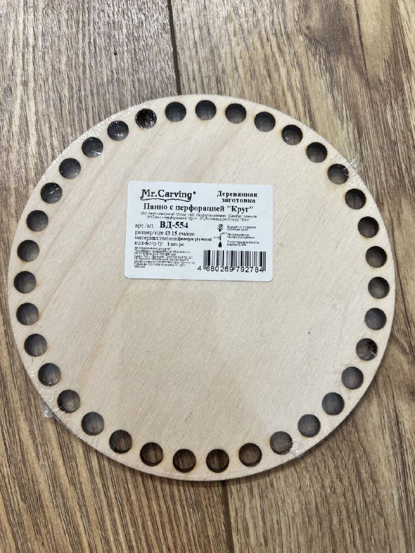 Основа для плетения корзинки