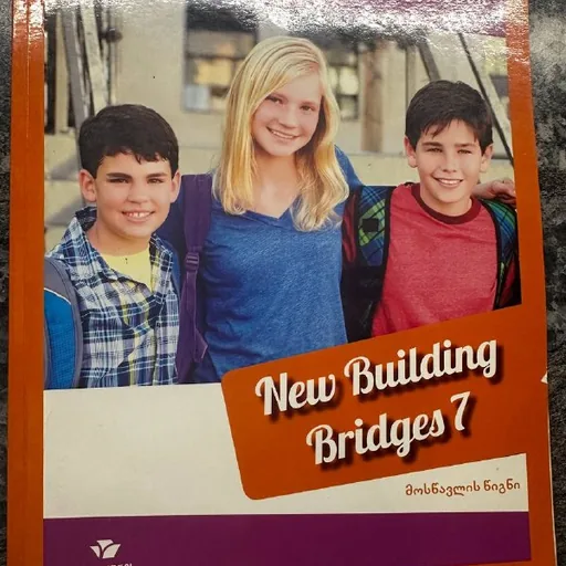 Учебник английского языка New Building Bridges 7