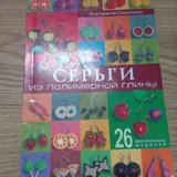 Книги 6
