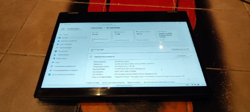 Ноутбук Lenovo IdeaPad Flex 5 14" Intel i5 8GB 256GB 4