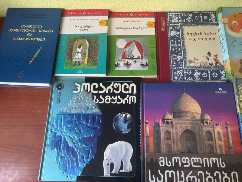 Детские образовательные книги и сказки на грузинском языке 2