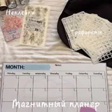 Разные вещи, книги, обувь, аксессуары 2