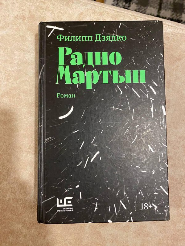 Книги разных авторов 4