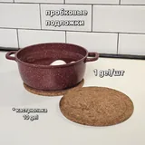 Посуда 3