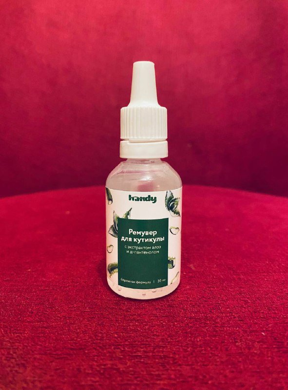 Ремувер для кутикулы