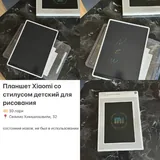 Робот-пылесос Xiaomi Vacuum E5, Тапки Yosho, Планшет Xiaomi 3