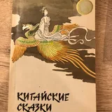 Городок в табакерке, Джен Эйр, Китайские сказки, Алые паруса, Аптекарь, ЕГЭ физика 3