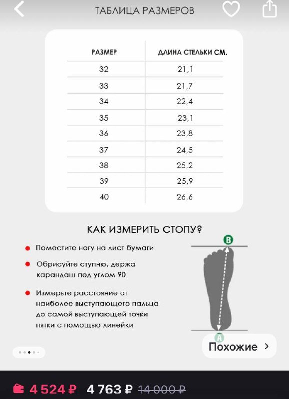 Зимние ботинки новые размер 36 3