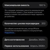 Apple Iphone 17 Pro Max 256 GB eSIM 6