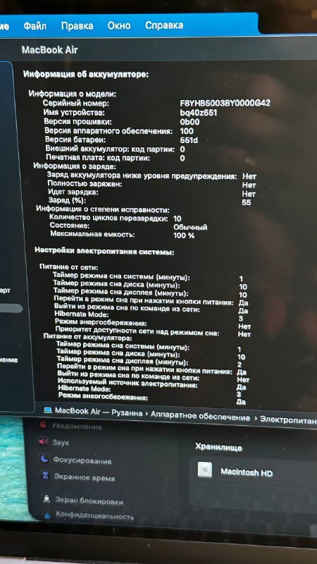 MacBook Air M4 16/256Гб, экран 13.6, зарядка, чехол 3