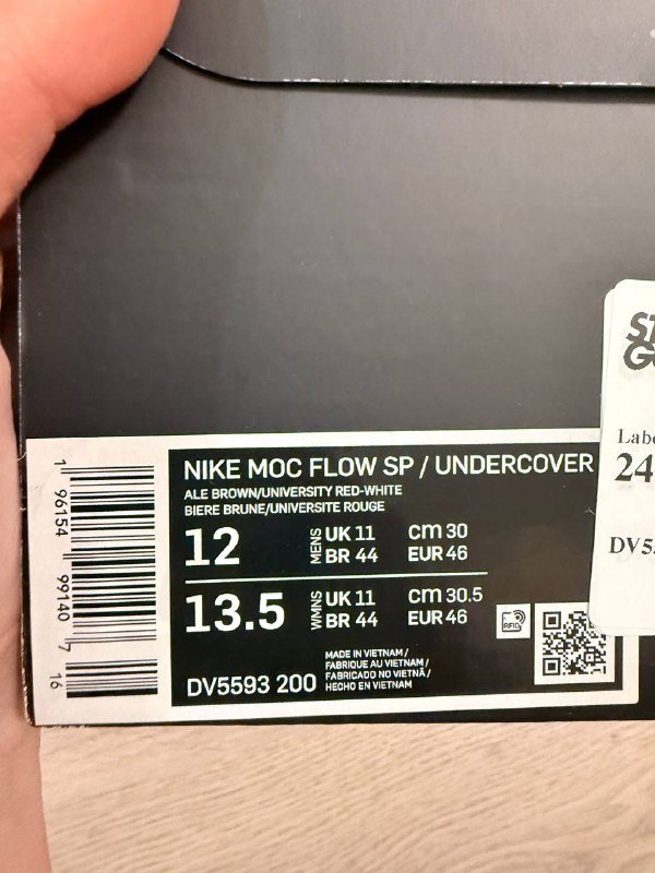 Кроссовки Nike Moc Flow 45 размер 4