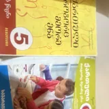 Любая книга 3