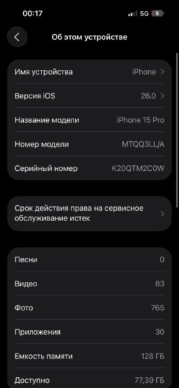 iPhone 15 Pro 128GB Blue Titanium