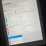 iPad Air первого поколения 2