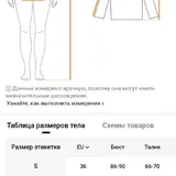 Осенняя женская блузка XXL 2