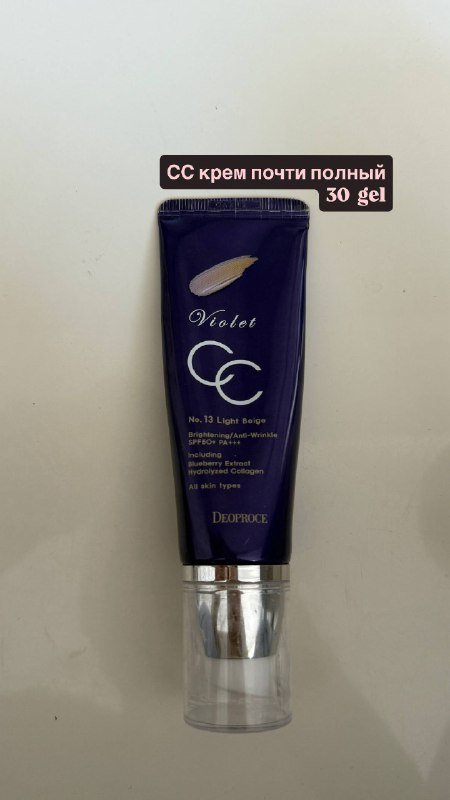 кремы, украшения, женская рубашка, леггинсы, джинсы, худи 3