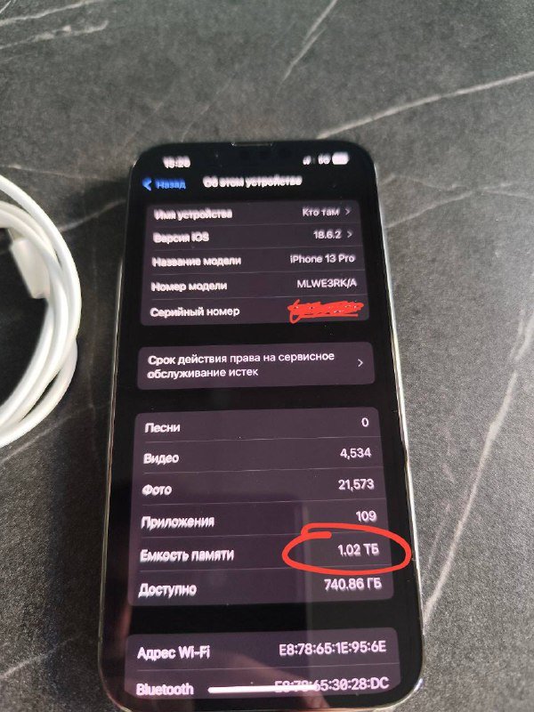 iPhone 13 Pro 1TB 2