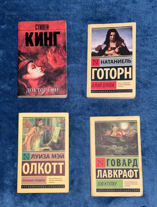 книги, шлепанцы, зонтик, овощечистка, сумка на пояс, эпилятор, рубашка, обруч