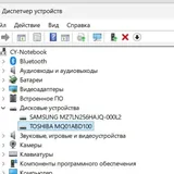 Ноутбук Lenovo IdeaPad L340 6