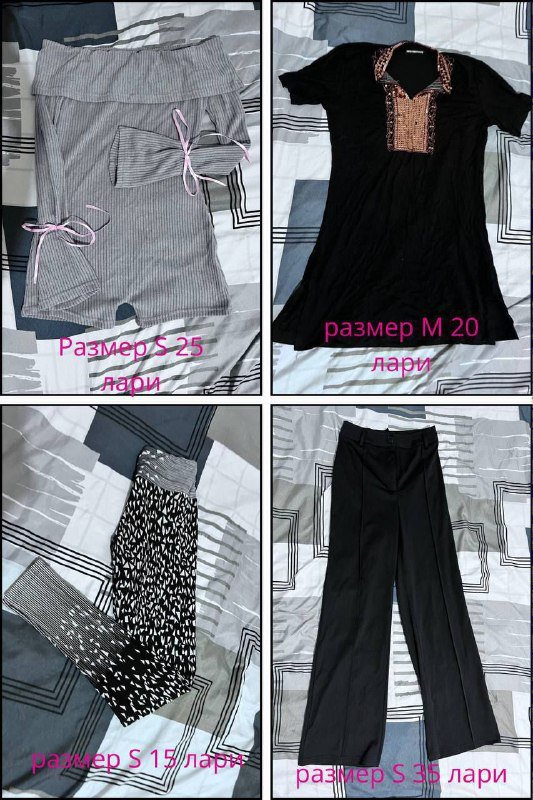 Мужская одежда: джинсы Levi's, шорты Lacoste, свитер Colin's, кофта Karra, спортивный костюм New Balance 4