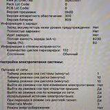 MacBook Pro 16 2019 i9 16GB 1TB 3