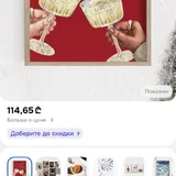 Постер, чехол 3