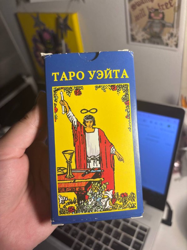 Карты Таро Уэйта классические