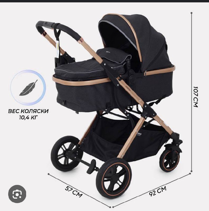 Коляска два в одном, Коляска прогулочная