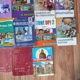 Учебники на грузинском языке 2