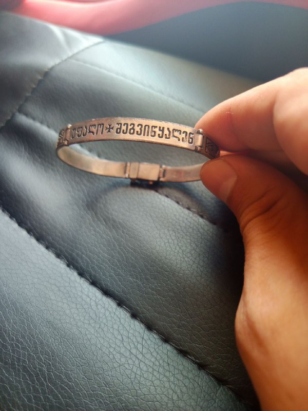 Серебряный браслет 925 пробы 3