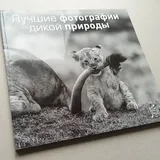 Книги о фотографии 2