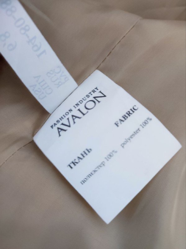 Женский плащ тренч размер 42 3