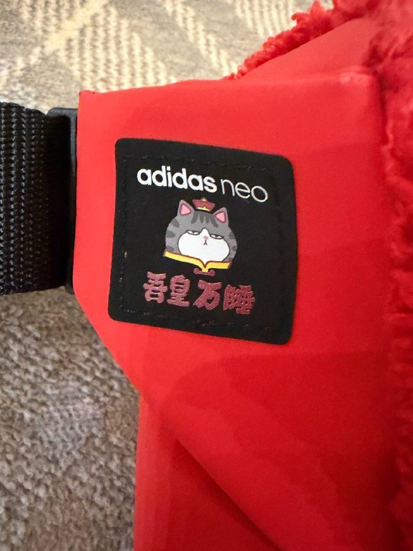 Поясная сумка Adidas желтая, поясная сумка Adidas красная